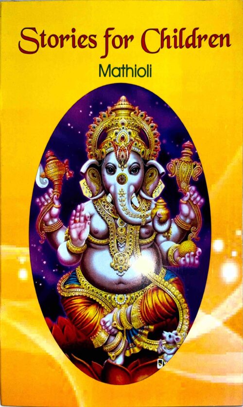 Stories for Children