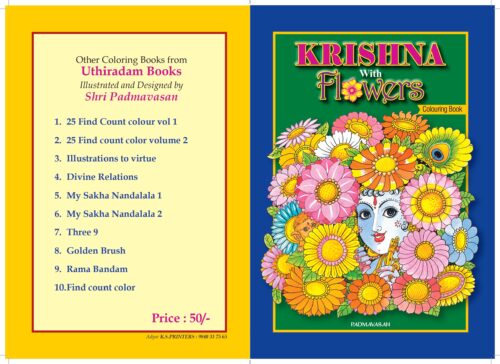 Krishna with Flowers