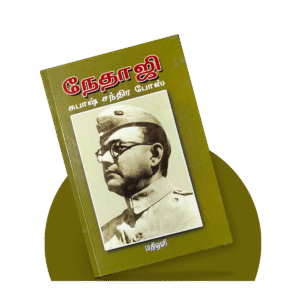 வாழ்க்கை வரலாறு