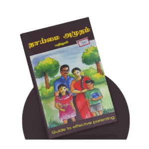 பொதுவான நூல்கள்